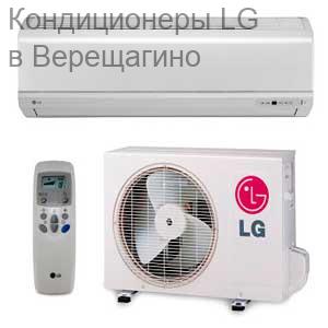 LG